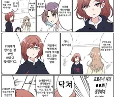 [@] ㄴㅌㄹㄹ가 싫다.manhwa