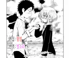 [단편] 곁에 있고 싶어