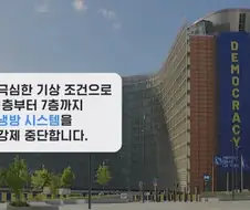 유럽놈들의 친환경 정책이 존나 가식적이고 역겨운 이유
