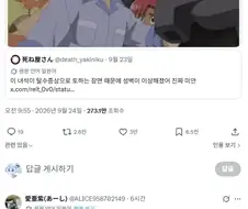 살아남기 시리즈 케이 이 미.친새끼