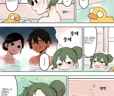 선배가 짜증나는 햄스터 망가.71