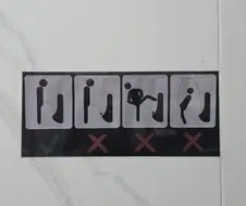 어느 화장실에서 본 신기한 안내판