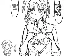 @) 찌찌보여줌 마스터 토오루.manga