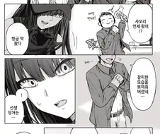 블루아카)흉터