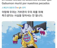 의외로 디지몬으로 가능한 드립.jpg