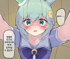 [말딸] 인간이 약하다는걸 인지한 세이쨩