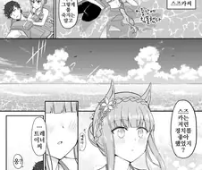 말딸, 핫산)스즈카와 수평선의 경치.manhwa