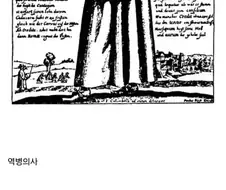 외모때문에 인식 박살난 직업