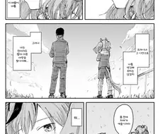 [말딸] 감정을 억누르는 게 서툰 네이쳐.manhwa