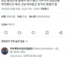 닉값 ㄹㅈㄷ