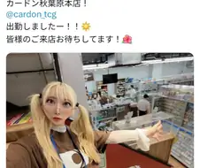 카드샵 첫출근