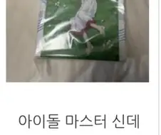 @) 오 U149블루레이 케이스 3천엔 내렸다