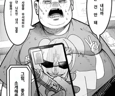 야쿠자한테서 돈을 빌리고 달아난 40대 남성 행방불명