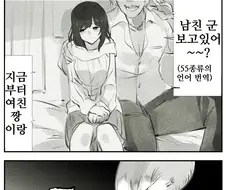NTR