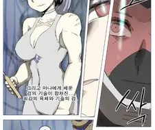 나이트런)블리치 급 허세력