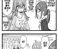 @) 에로 마스터 초코선배.manga