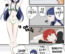 [@] 극장 합숙