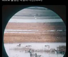 최초 촬영된 목성의 사진(1841)