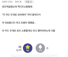 유희왕)4레벨 몬스터가 두체! 온다 유우마!