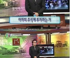 주식 하락장 볼때마다 드는 생각