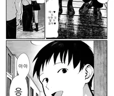 매번 여자를 데려오는 금발 양아치 친구.manhwa