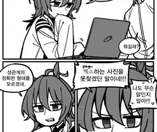 (말딸)타키온에게 성관계를 알려주는 manhwa