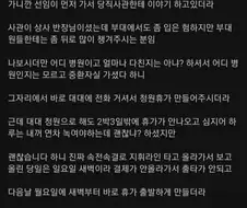 악마선임의 실체