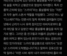 현대 배경으로 바꾼 김유신 말 목 자른 사건