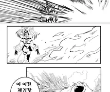 버튜버) 홀로라이브 1기생vs 2기생이 싸우는.Manwha