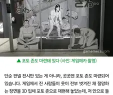 도박묵시록 카이지 박물관 엉망이네 ㅋㅋ