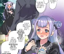 강제 납치 만화.manga