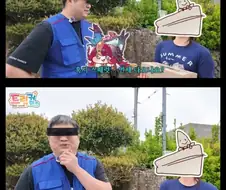 트릭컬) 공식이 인정한