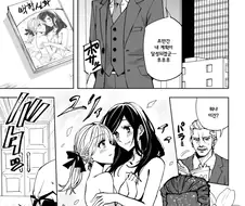 약후)백합 빠는 애들의 정체.manga