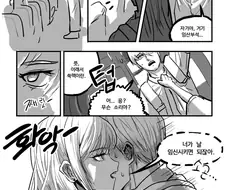 임산부석 앉는.manwha