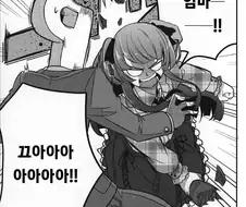 @)성인이 된 후유코랑 처음 술 마시러 가는.manhwa