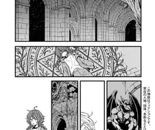 결혼정보회사 여직원이 이세계 전생하는 만화.manga