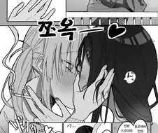 핫산] 니지상지 백합 콤보.manhwa