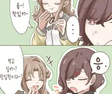 [@] 한입만