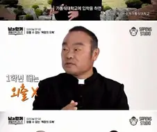 군대가 더 편했다는 직업군.jpg