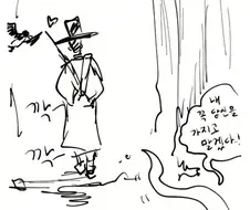 은혜갚은 까치