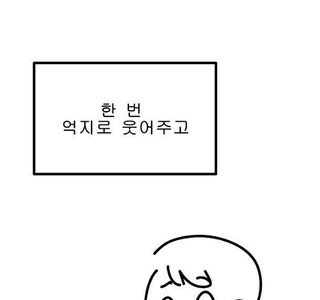 나보다 6살 어린 이모