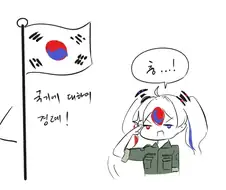 국기무스메)역시나 나와버린 그거