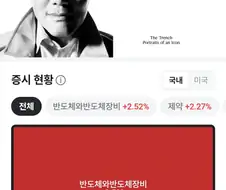 지금 한국 비닐 부족해진 이유