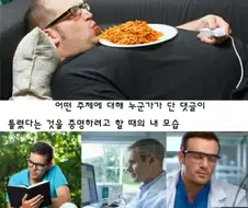 공부 안하던 사람도 공부하게 만드는 것