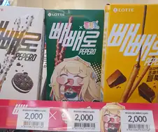 트릭컬)의외로 아직 살아있는거