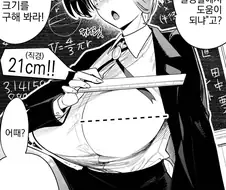 학교 수학시간의 장점