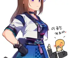 꼴잘알의 상징