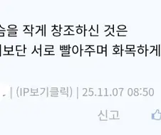 인간이 빅젖 후타나리가 될 수 없는 이유