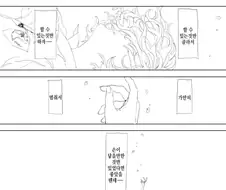 @) 마도카가 싫어하는.manwha