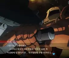 "성자라도 상대하는줄 알았나보지?"